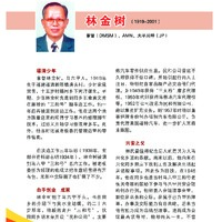 application/pdf thumbnail